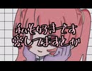 We are idol/ユニラノ
