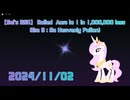 【Sol's RNG】 Rolled  Aura to 1 in 1,000,000 less 2024/11/02 (Era 9 : No Heavenly Potion)