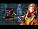 「Vampire Survivors: Ode to Castlevania」をユリウス・ベルモンドでプレイ