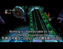【和訳】ファイナルチェイスBGM【ソニアド2】