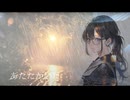 【桜乃そら】あたたかい雨【Synthesizer V】