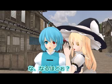 【東方MMD】幻想郷ライフ：第7話　からかさ驚き大作戦【MMD紙芝居】
