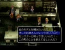 アークザラッド３実況：続々・はじめてのSRPGプレイ　part13