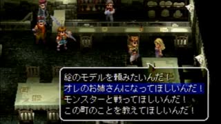 アークザラッド３実況：続々・はじめてのSRPGプレイ　part13
