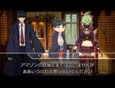 【クトゥルフ神話TRPG】オリジナルシナリオ「闇バイト古物商編」Part1【ゆっくり】