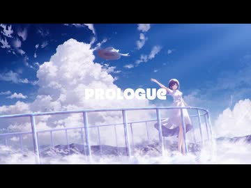 【ニコカラ】Prologue【off vocal】