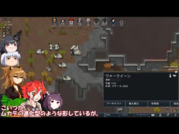 【rimworld】Ver1.5 不幸村のんびりマイペースにプレイ　その１５
