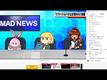 【夏休み特別番組】音MAD SHOW　08/08(木) 2024/3/4