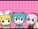 【勝手にPV】むにょ。【初音ミク・鏡音リン・巡音ルカ】