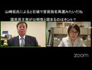 深田萌絵さんと総選挙を振り返る