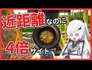 【EFT】そうだ、タルコフ市 行こう S2 #4