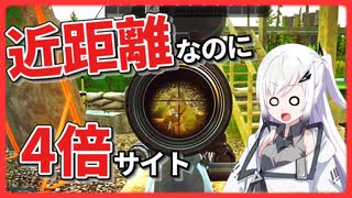 【EFT】そうだ、タルコフ市 行こう S2 #4