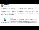 公的年金運用、９．１兆円赤字　７～９月期、円高・株安で―ＧＰＩＦ