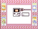 【その26】初見でわくわく「ポケモン赤」【GB実況】