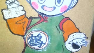 餃子チャオズ