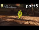 「ドラクエヒーローズ２」part５　マネマネめんどくさいな