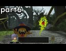 「ドラクエヒーローズ２」part６　マリベルの火力が足りない