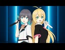 アイ愛シテる / 宮舞モカ & 弦巻マキ