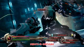 【縛りプレイ】ライトニングリターンズFF13 最少戦闘・クエスト、拾い物縛りPart4【LRFF13】