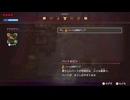 ゼルダの伝説　知恵のかりもの2024年11月3日