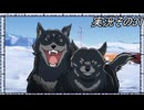 #33「世界旅行へ出発進行！桃太郎電鉄ワールド」実況その31