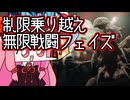 【MTGA】帰ってきたクソデッカー茜ちゃん その504【ボイスロイド実況】