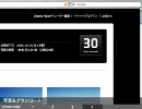 30days Albumビデオガイド