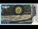 【#020｜界の軌跡/KAI NO KISEKI】第一部②～マラソンしたり映画見たり※ネタバレ注意