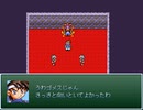 【VIPRPG】 もしもメイン以外いなかったら