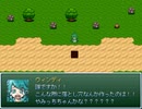 【VIPRPG】 落とし穴