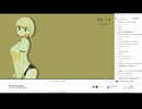 おいそれとはいかない　08/13(火) 2/4