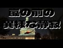20241102_2024年11月2日【アメリカは異様に静かで、かつ何かに備えている】