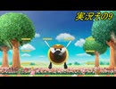 #34「ジャンボなパーティ開幕！スーパーマリオパーティ ジャンボリー」実況その9