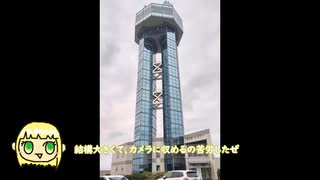 【レトロ探訪】東京から銚子までのお試し旅～後編～