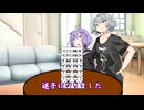 迷子 【ソフトウェアトーク劇場】