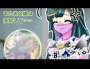 【ゆっくりTRPG】女神様がみてる（Bチーム）#09【シノビガミ】