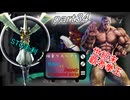 [mugen]旧章リスペ・希望vsアニメ化作品の絶望軍Part34[狂中？～狂上限？]