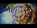 [転スラTS]第20回(20-2) 魔王への進化(ハーベストフェスティバル)