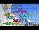 作業手順書（業務マニュアル）とは？！記載すべき事柄？！注意点？！一般的な作り方を解説！！