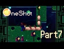 怪奇!!ムカデ羊作成猫人間操作猿！【OneShot】Part7