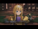 【SAOFD】メインストーリー3話
