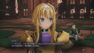 【SAOFD】メインストーリー3話