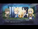 【SAOFD】メインストーリー6話
