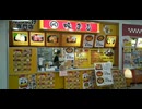 味まる歴史