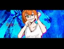 うそつき、こたえて / 可不