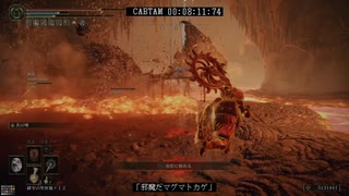 【エルデンリング】ボツカボチャタマネギ Part.7 お蔵入り集