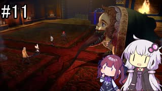 【ネタバレあり】メタファー：リファンタジオ_クリアンテ城クリアまで【VOICEROID実況】