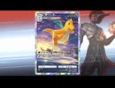 ポケカン・ヴォル