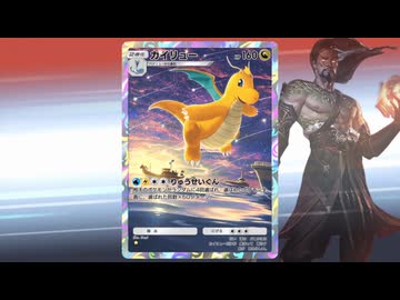 ポケカン・ヴォル