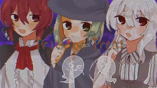 Trick or Treat? -重音テッド/知声/健音テイ